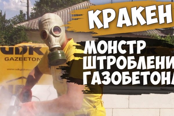 Кракен ссылка телеграмм 2krn.cc