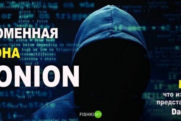 Актуальная ссылка на kraken онион