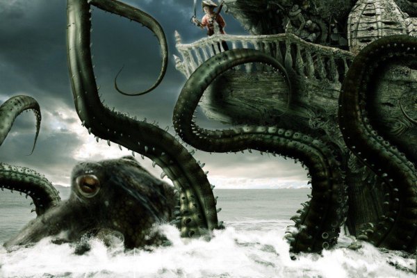 Kraken 4