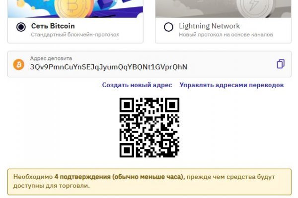 Правильная ссылка на kraken официальная