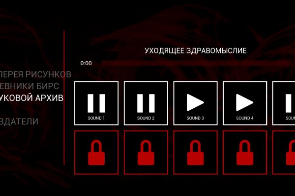 Hydra union сайт
