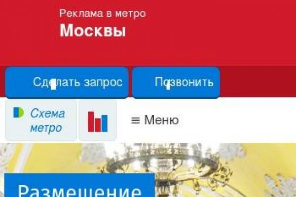 Адрес крамп онион kra.mp