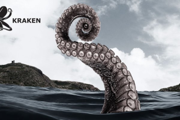 Сегодня не работает kraken