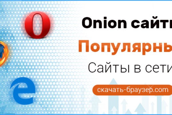 Ссылки тор kraken