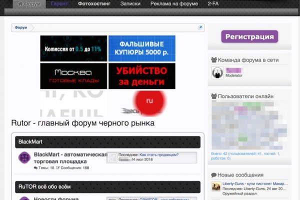 Hydra официальный сайт в россии