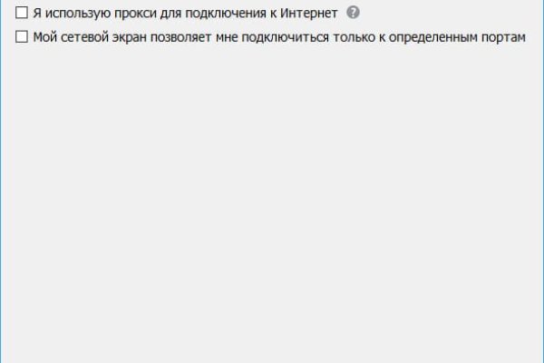Кракен ссылка тор браузер