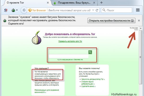Рабочее зеркало крамп через тор krmp.cc