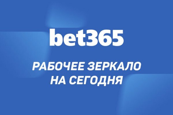 Как правильно пишется сайт гидра в торе