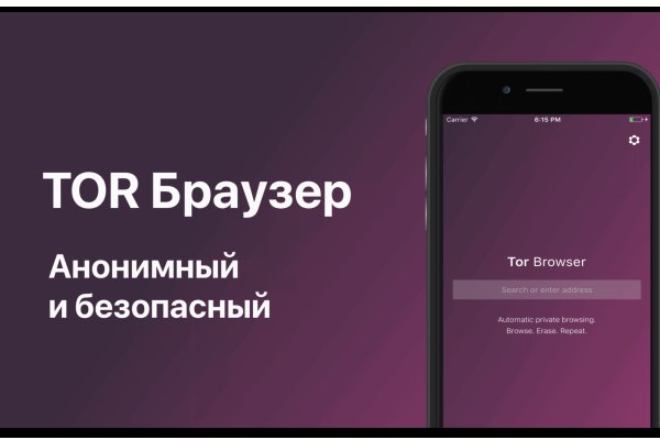 Как пополнить гидру биткоином первый раз