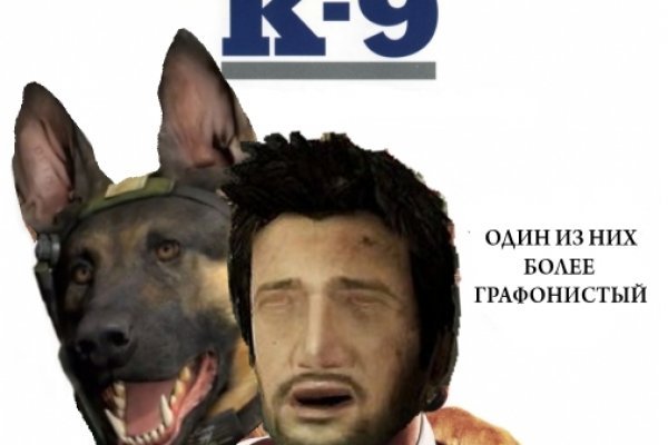 Кракен не работает сейчас krmp.cc