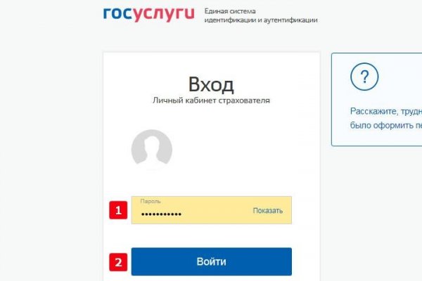 Сайт продажи нарко веществ гидра