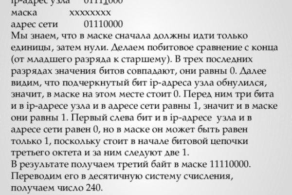 Тор зайти на kraken с телефона