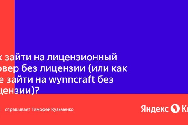Зеркальная ссылка крамп kraken ssylka onion
