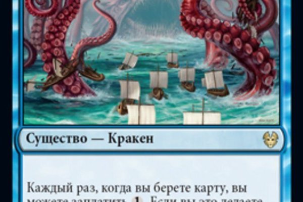 Кракен ссылка зеркало рабочее krmp.cc