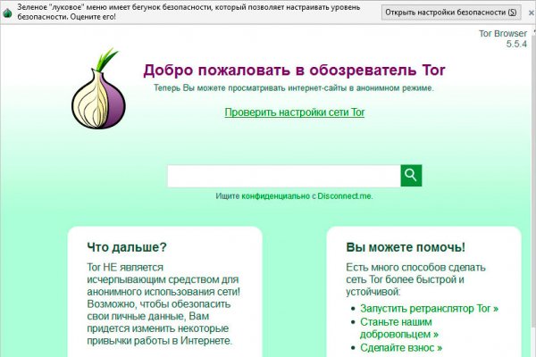 Правильная ссылка kraken длинная
