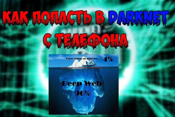 Сайт кракен тюмень