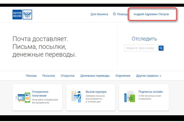 Tor iphone