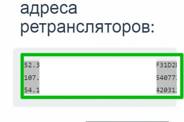 Tor кракен сайт