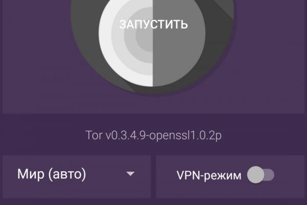 Сайт в торе kraken