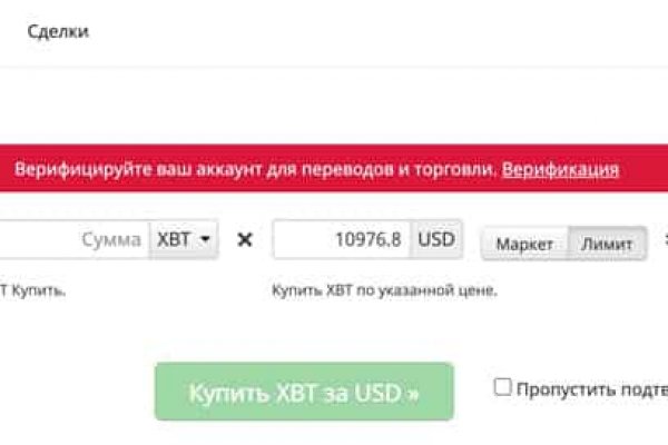 Магазин ониона
