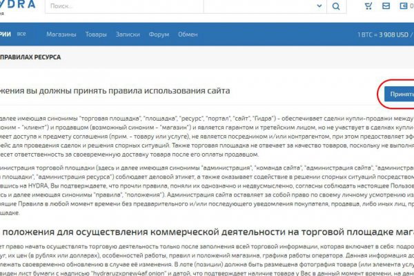 Почему кракен перестал работать