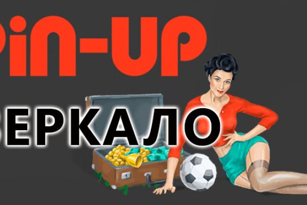 Кракен сайт доверенных магазинов