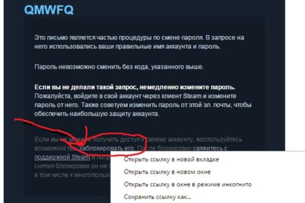 Форум solaris darknet