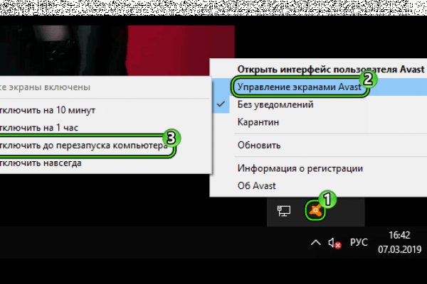 Оф зеркала крамп