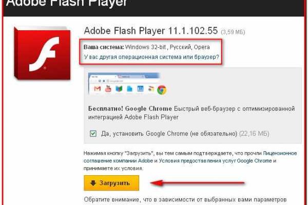Фальшивые ссылки на kraken