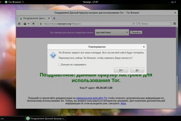 Где взять ссылку на гидру