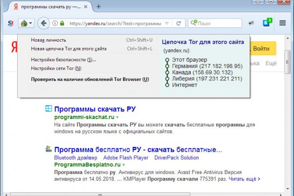 Darknet ссылки