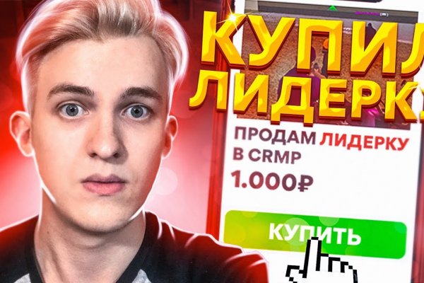 Кракен настоящая ссылка in.krmp.cc