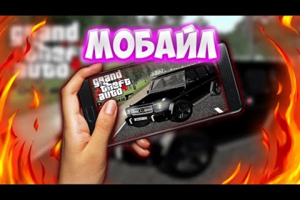 Фишинговые ссылки гидра hydra ssylka onion com