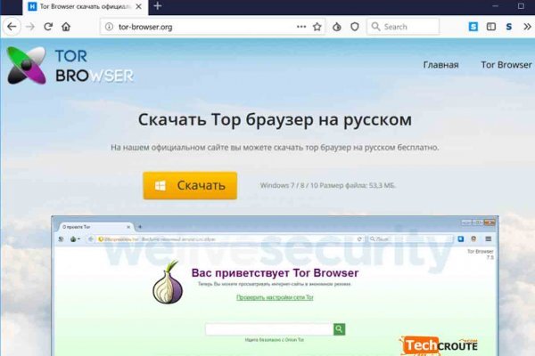 Запрещенный сайт кракен krmp.cc