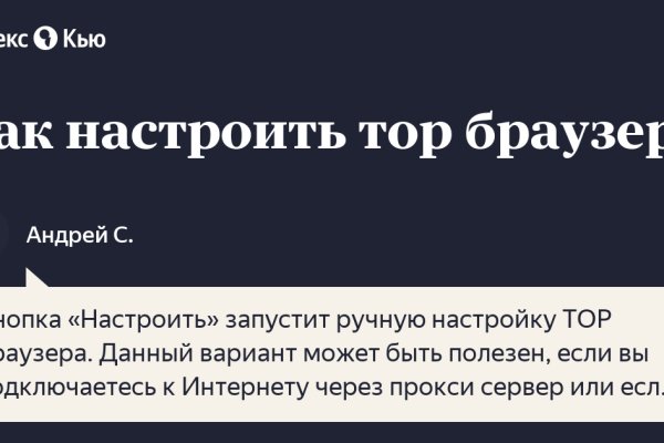 Kraken брутфорс
